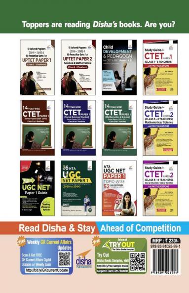 5 Solved Papers (2015 - 2019) & 10 Practice Sets for UPTET Paper 2 Social Studies/Science (Class 6 - 8 Teachers)
