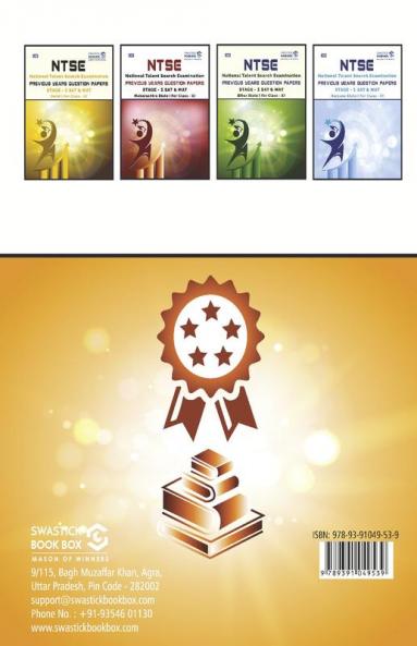NTSE Book For Class 10 - MAT [Mental Ability Test]