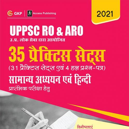 UPPSC RO & ARO 2021 Samanya Adhyayan evam Hindi - 35 Practice Sets by Sheelwant Singh Sarika & Kriti Rastogi (Hindi)