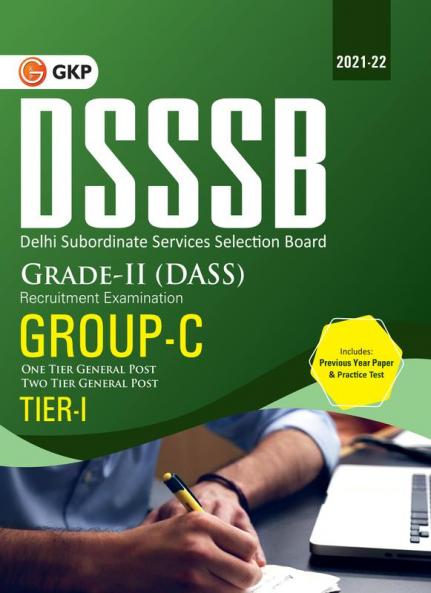 DSSSB 2021 : Grade II (DASS) Group C Tier I