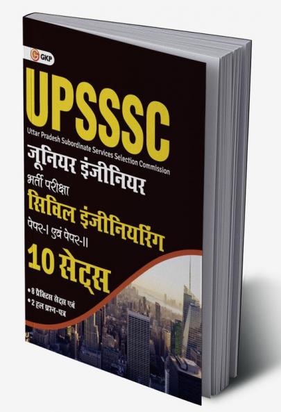 UPSSSC 2021- 22 : Junior Engineers - Civil Engineering Paper I & II- 10 Sets (8 Practice Papers & 2 Solved Papers) By GKP.