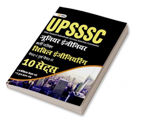 UPSSSC 2021- 22 : Junior Engineers - Civil Engineering Paper I & II- 10 Sets (8 Practice Papers & 2 Solved Papers) By GKP.