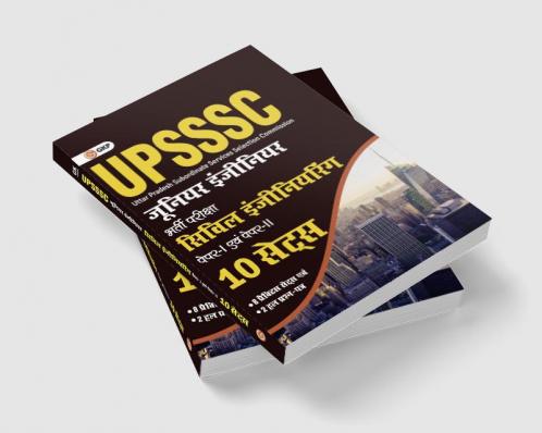 UPSSSC 2021- 22 : Junior Engineers - Civil Engineering Paper I & II- 10 Sets (8 Practice Papers & 2 Solved Papers) By GKP.