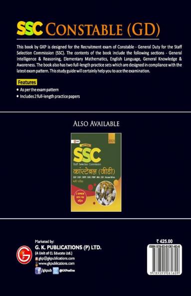 SSC 2021 Constable (GD) - Guide