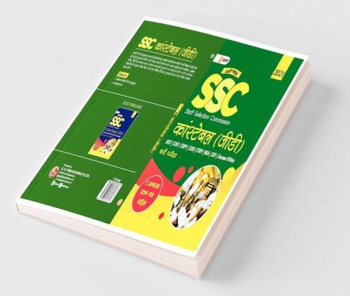 SSC 2021 Constable (GD) - Guide (Hindi)