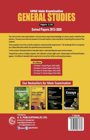 UPSC Mains 2021 : General Studies Paper I-IV - Solved Papers 2013-2020