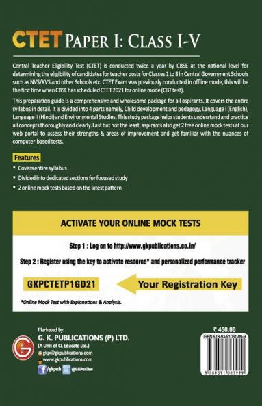 CTET : Paper I (Class I-V) - Guide