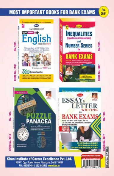 IBPS PO/MT/SO and SBI PO Online Main Exam Practice Work Book (both objective and descriptive type tests)