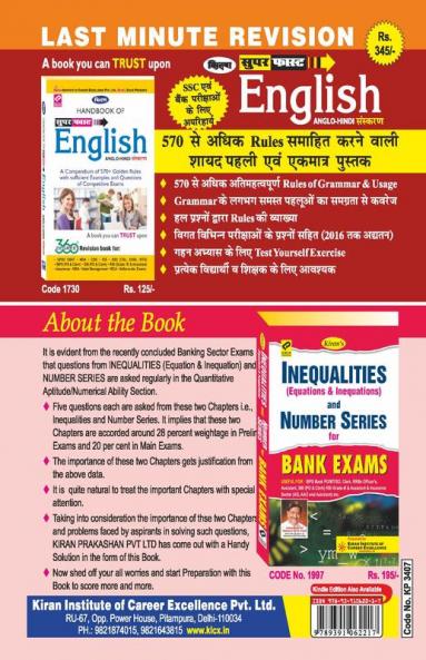 IBPS RRBs Gramin Bank Office Assistant Clerk (MULTIPURPOSE) CRP- X Online Main Exam Practice Work Book