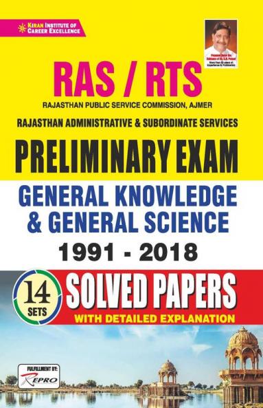 RAS/ RTS Preliminary Exam General Knowledge and General Science 1991 2018 Solved Paper With Detailed Explanation (14 SETS)