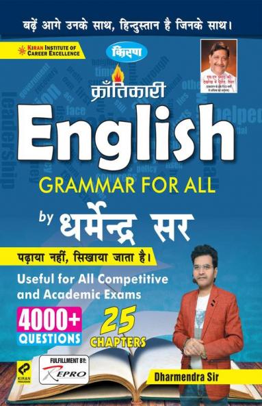 Krantikari English Grammar For All by Dharmendra Sir 4000+ Questions 25 Chapters