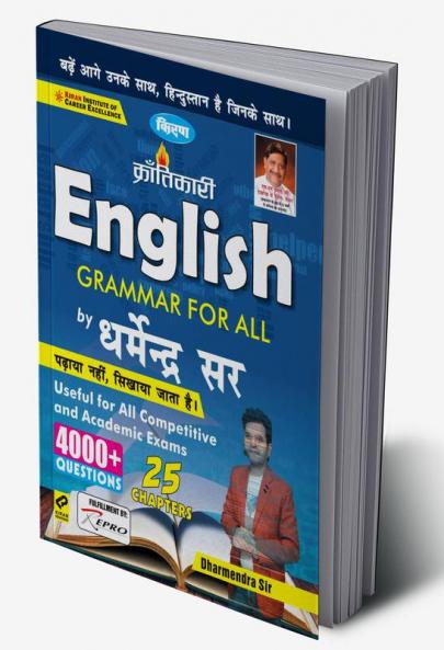 Krantikari English Grammar For All by Dharmendra Sir 4000+ Questions 25 Chapters