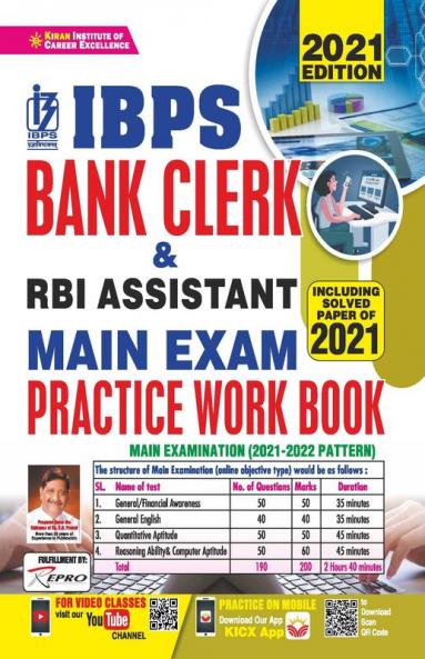 IBPS Bank Clerk & RBI Assistant Main Exam Practice Work Book Including Solved Papers of 2021