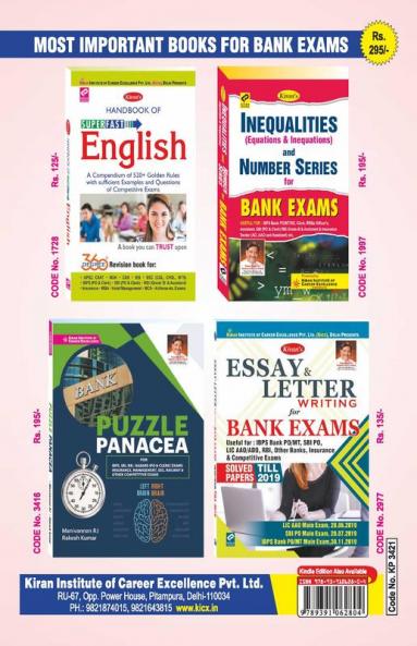 IBPS Bank Clerk & RBI Assistant Main Exam Practice Work Book Including Solved Papers of 2021