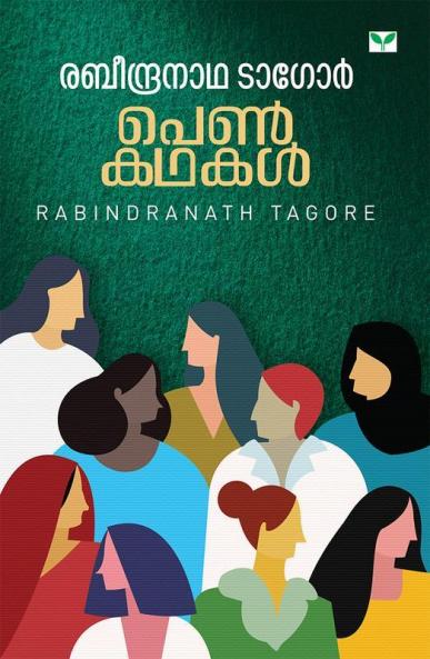 Penkathakal