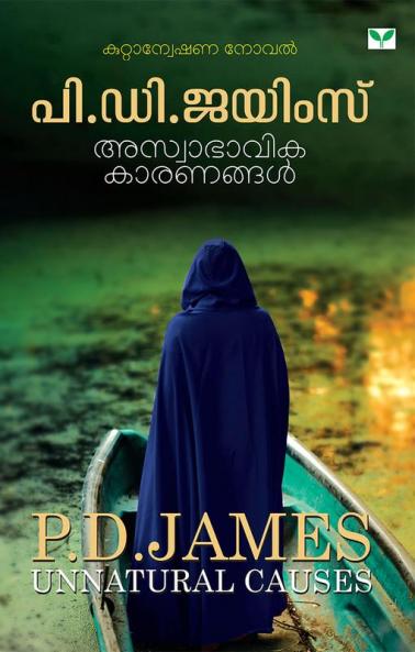 aswabhavika karanangal