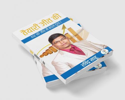 Taiyari Jeet Ki
