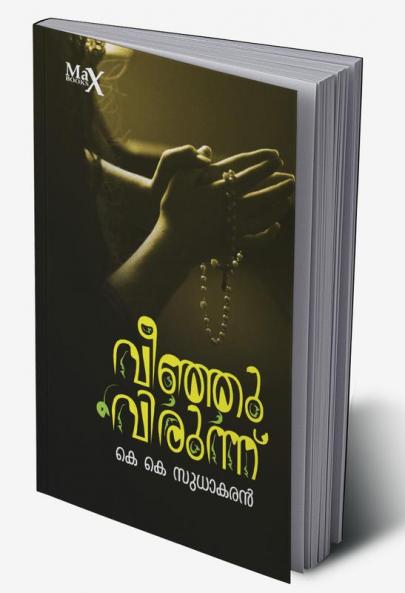 Veenju Virunnu