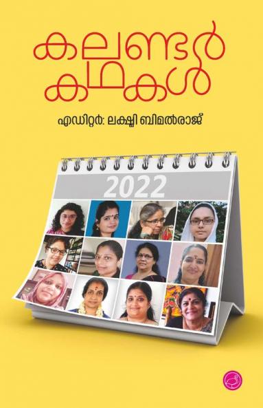 Calendar Kadhakal