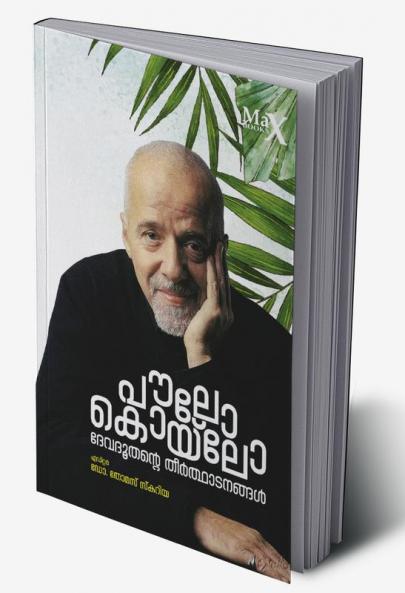 Paulo Coelho: Devadhoothante Theerthadanangal