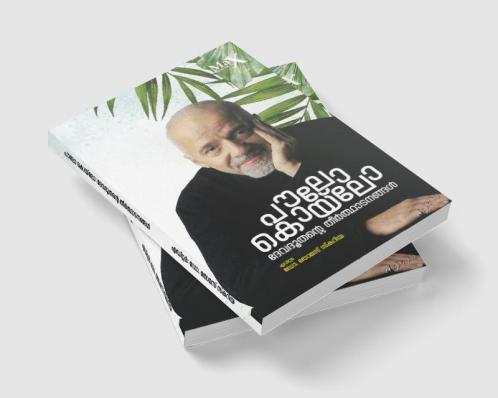 Paulo Coelho: Devadhoothante Theerthadanangal