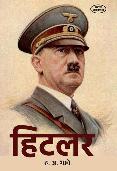 Hitler