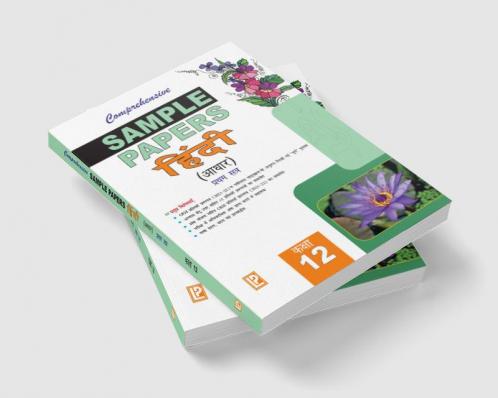 Comprehensive Sample Papers Hindi XII (Aadhar) (Term-I)