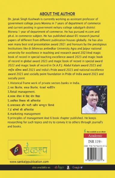 Business Economics