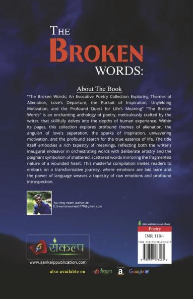 The Broken Words