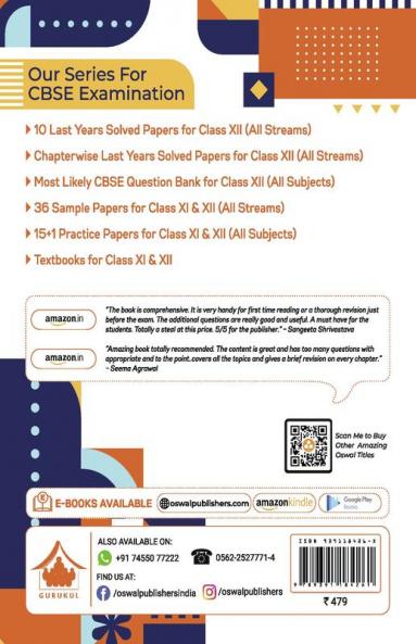 Most Likely Question Bank - Physics: CBSE Class 12 for 2022 Examination