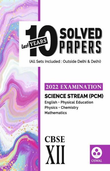 10 Last Years Solved Papers - Science (PCM): CBSE Class 12 for 2022 Examination