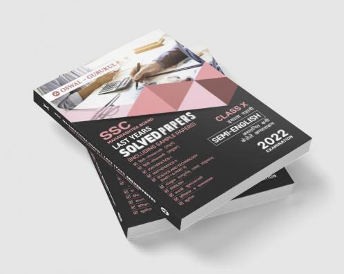 Last Years Solved Papers (SSC Semi-English Medium): Maharashtra Board Class 10 for 2022 Examination