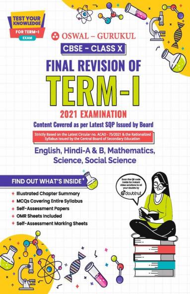 CBSE Final Revision Guide for subjects: Term I Class 10 2021 Examination