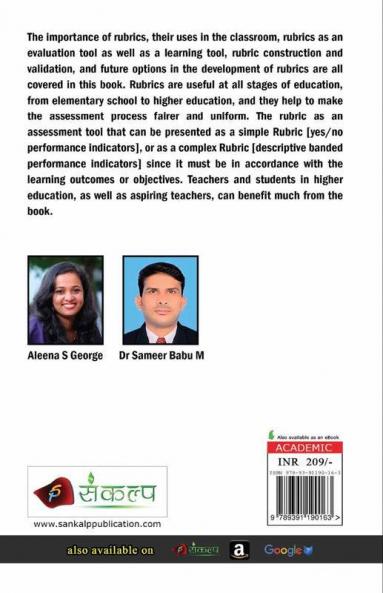 Designing Rubrics for Quality-Driven Evaluation