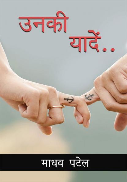 Unki Yaadein