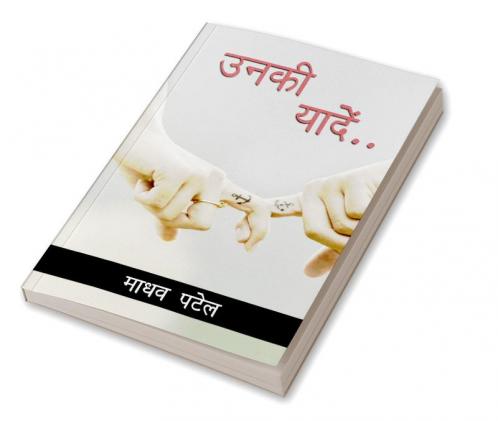 Unki Yaadein