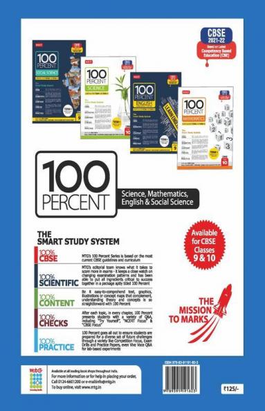 CBSE Term 1 Science Book- 100 Percent Exam Ready CBSE Class 10 Objective Question Bank