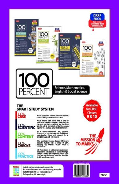 Class 10-100 Percent Exam Ready CBSE Board Term 1 Question Bank English Language & Literature