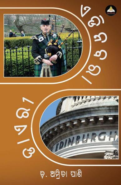 EDINBURGH DIARY