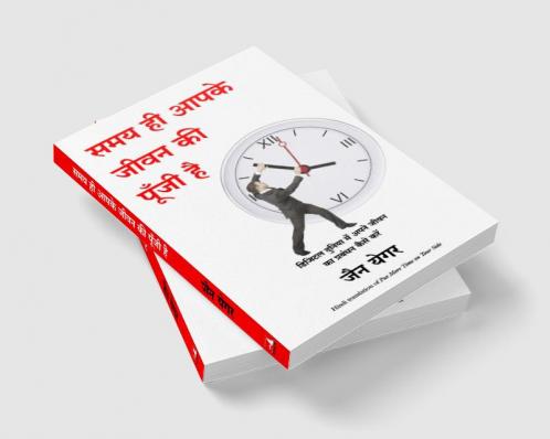 Put more time on your side