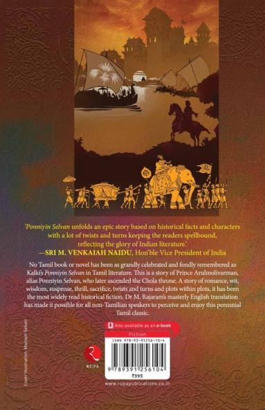 Kalki's Ponniyin Selvan Vol 1