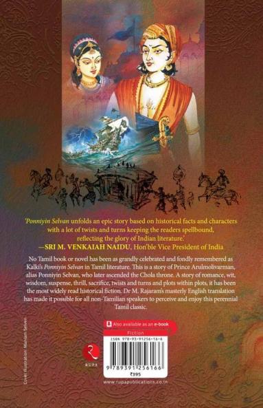 Kalki's Ponniyin Selvan Vol 2