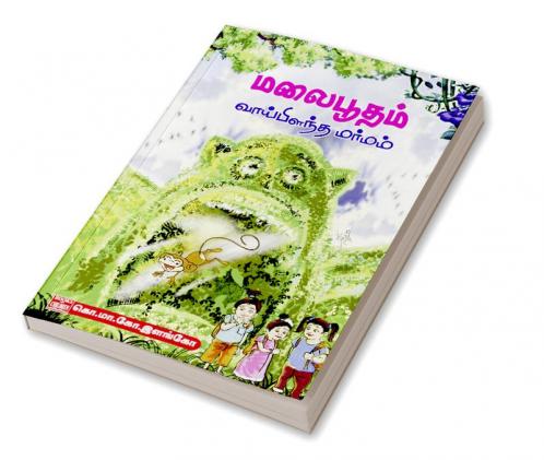 Malaiputham Vaipilantha Marmam