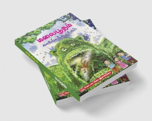 Malaiputham Vaipilantha Marmam