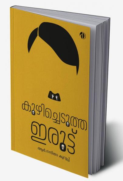 Kuzhichedutha Iruttu