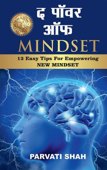 The Power Of Mindset: 13 Easy Tips For Empowering NEW MINDSET