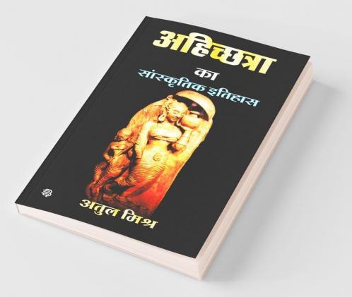 Ahichchhatra ka Sanskrtik Itihas