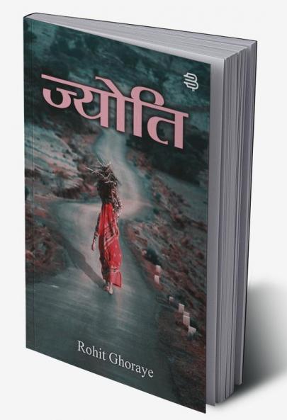 Jyoti