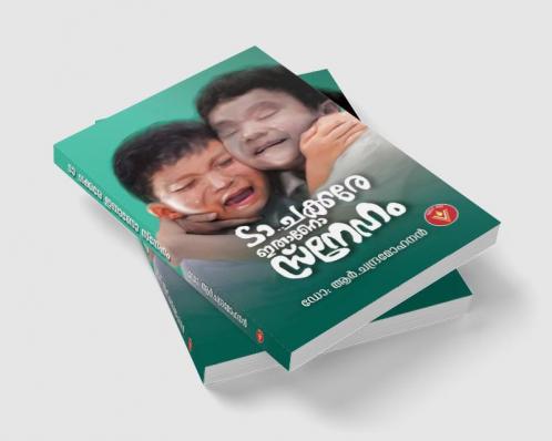 Da Chakkare..Ithano sneham