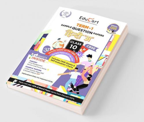 Educart CBSE Term 1 HINDI A Sample Papers Class 10 MCQ Book For Dec 2021 Exam (Based on 2nd Sep CBSE Sample Paper 2021)